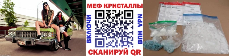 Купить наркотики сайты Строитель ГАШ ГЕРОИН Меф мяу мяу Альфа ПВП