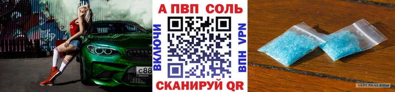 A-PVP VHQ  MEGA как войти  Строитель 