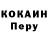 КОКАИН Боливия Kristy Sp
