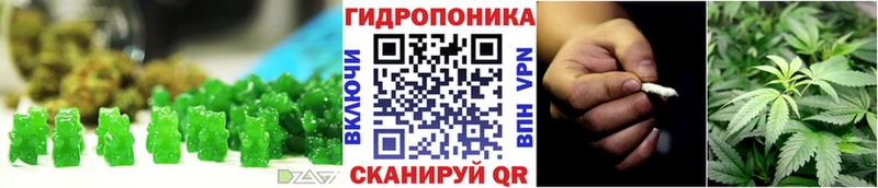 Еда ТГК марихуана  Строитель 