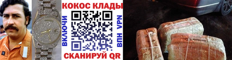 Cocaine Перу  Строитель 