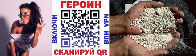 сайты даркнета как зайти  Строитель  Героин Heroin  даркнет сайт 