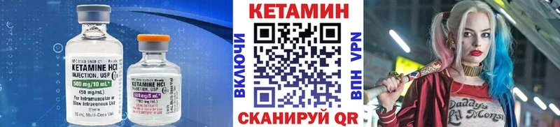 КЕТАМИН ketamine  Строитель 