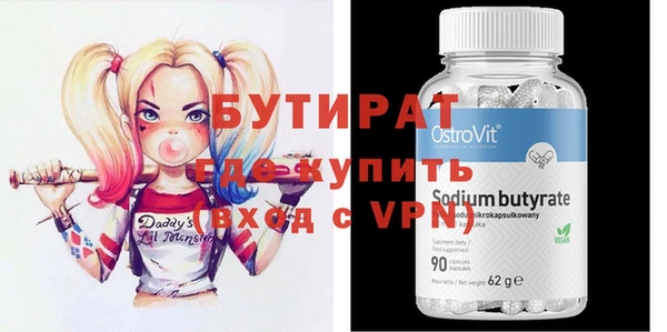 шишки Аркадак