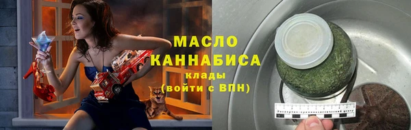 гашишное масло Армянск