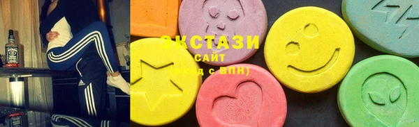 гашишное масло Армянск
