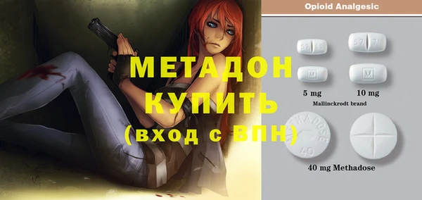 гашишное масло Армянск
