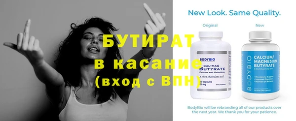 дживик Новокубанск