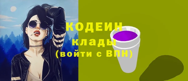 гашишное масло Армянск