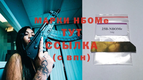 гашишное масло Армянск