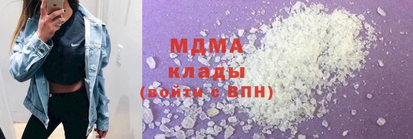 гашишное масло Армянск