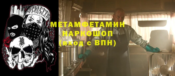 марихуана Новодвинск