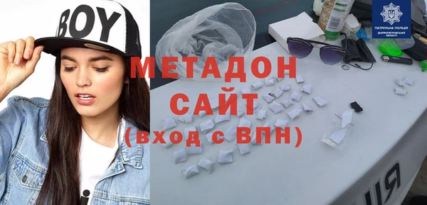 дживик Новокубанск