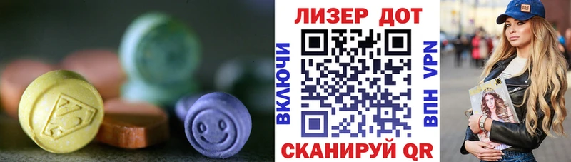 ЛСД экстази ecstasy OMG онион Строитель