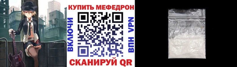 shop состав  Строитель  МЕФ мяу мяу 